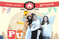 PurimMikorHaChaim-A016