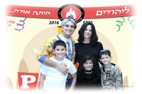 PurimMikorHaChaim SP01
