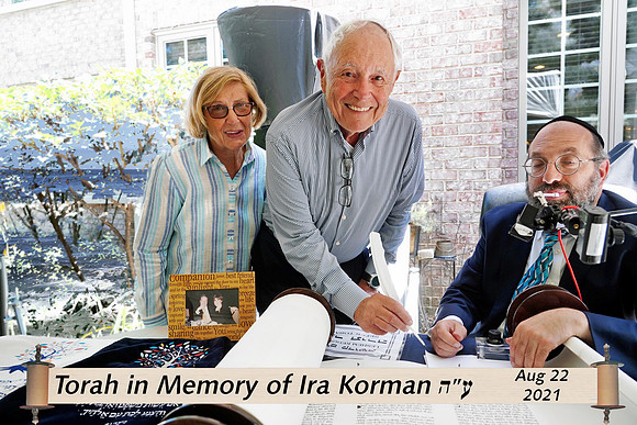 KormanTorah-C27