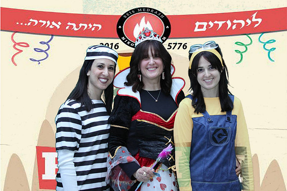 PurimMikorHaChaim-A044