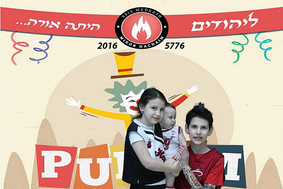 PurimMikorHaChaim-A084