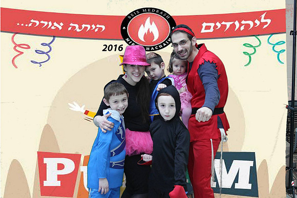 PurimMikorHaChaim-A065