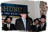 Yeshurun48thBanquet SP07