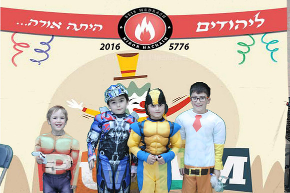 PurimMikorHaChaim-A062