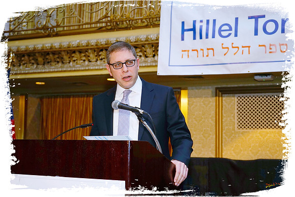 HIllelTorahBanquet SP07