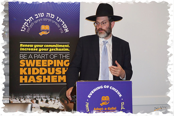 Adopt-a-Kollel-Chi2017 SP09