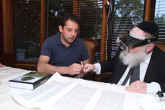KohanchiTorahMeorHaTorah-A094