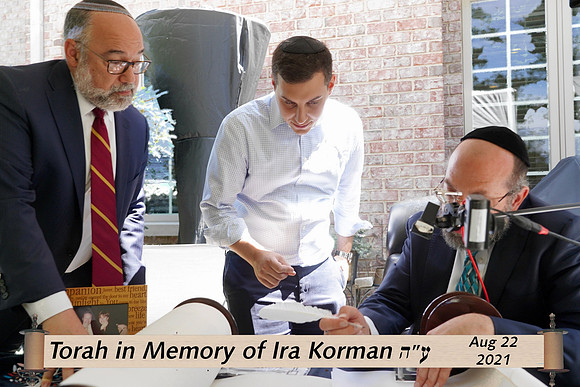 KormanTorah-C16