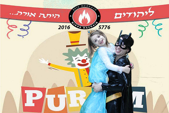 PurimMikorHaChaim-A027