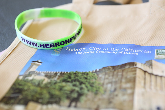 HebronFund-B005