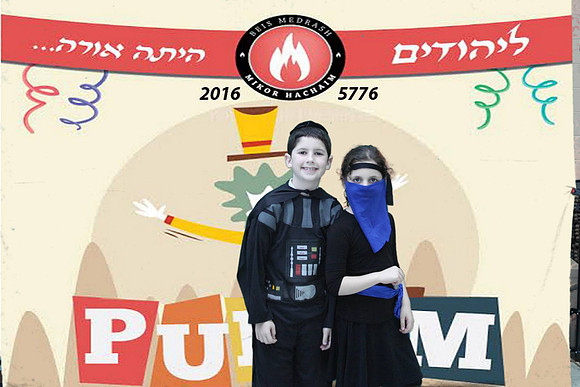 PurimMikorHaChaim-A066