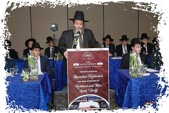 MeorHatorahBanquet SP10