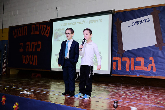 HillelTorahChumashPresentation-B032