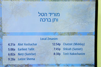 RubinTorah-A001
