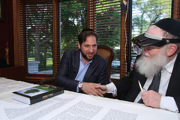 KohanchiTorahMeorHaTorah-A030