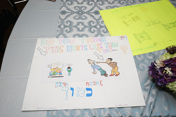 ChofetzChaim-A22