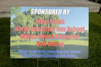HillelTorahGolf-B002