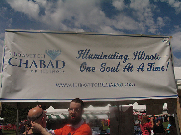 Jewishfest08-A32