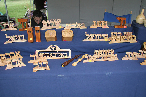 JewishFest-A-IMG_6910