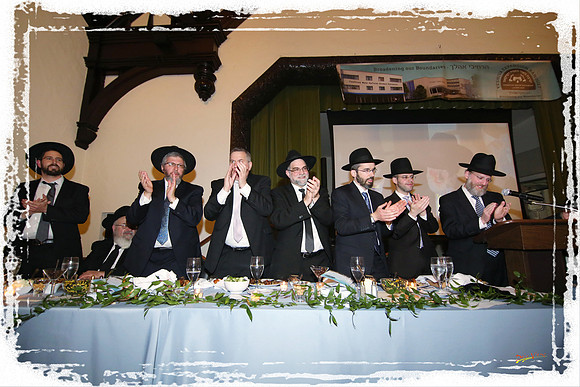 MeorHaTorahGala SP11