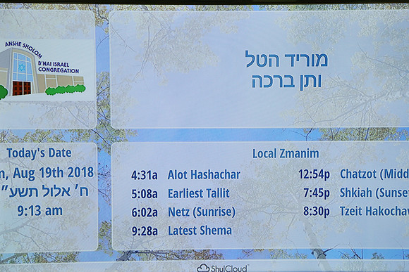 RubinTorah-A002
