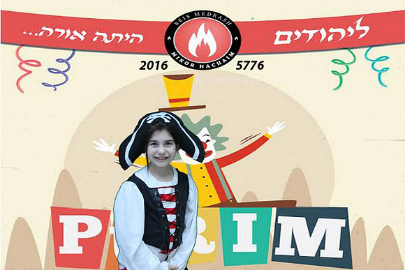 PurimMikorHaChaim-A131