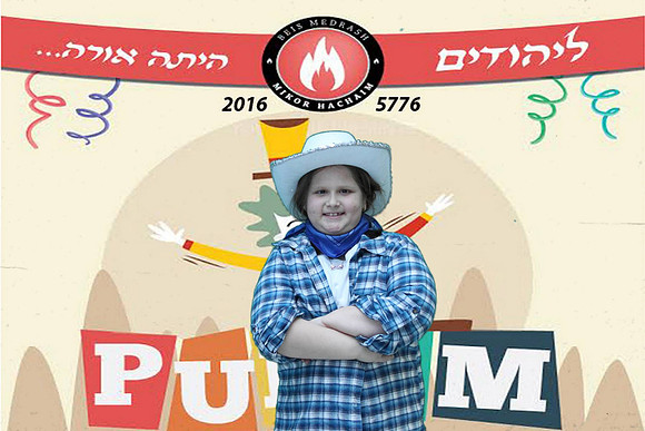 PurimMikorHaChaim-A130