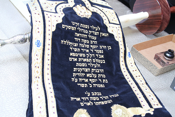 KhalChodorovTorah-A001