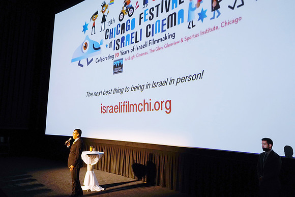 FestivalofIsraeliCinema-B19