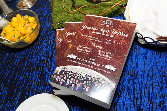 MeorHatorahBanquet-A02
