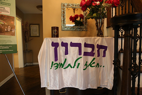 HebronFund-B008
