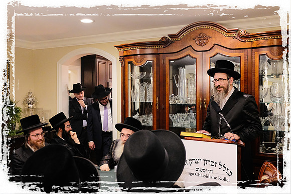 KollelZichronYitzchakZev SP10
