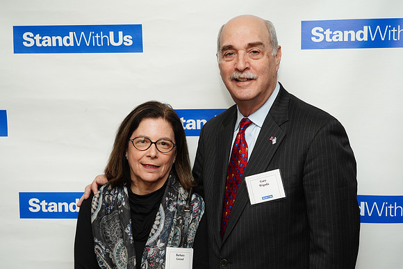 StandWithUsGala-B052
