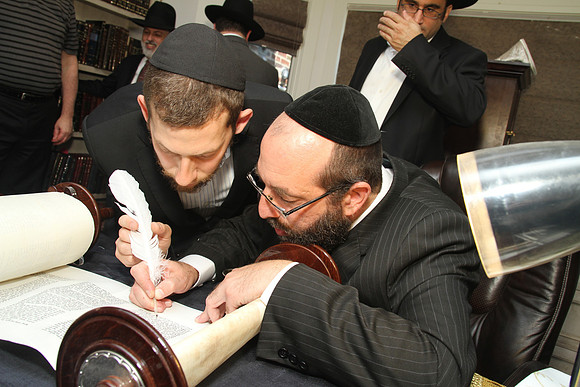 BronerTorah-B44