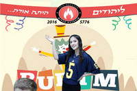 PurimMikorHaChaim-A008