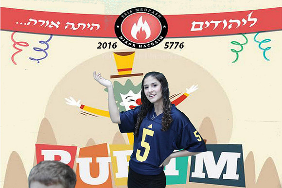 PurimMikorHaChaim-A008