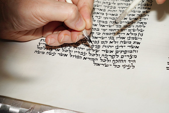 VeitzenerKollelTorah-A032