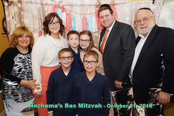 NechamaBasMitzvah-E082