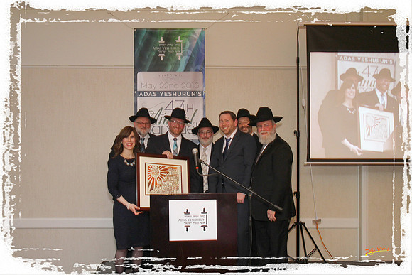 YeshurunCong47thBanquet SP09