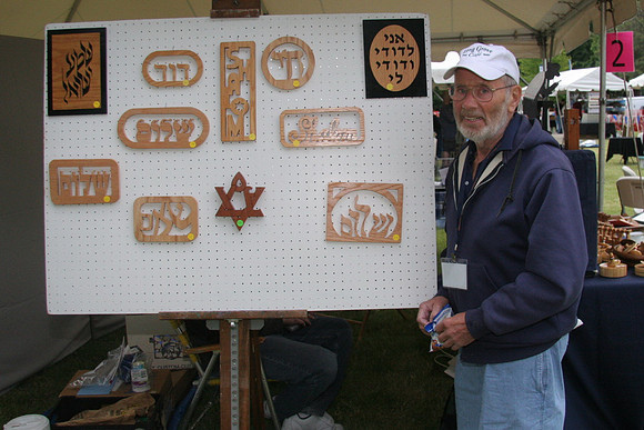 JewishFest-A-IMG_6911