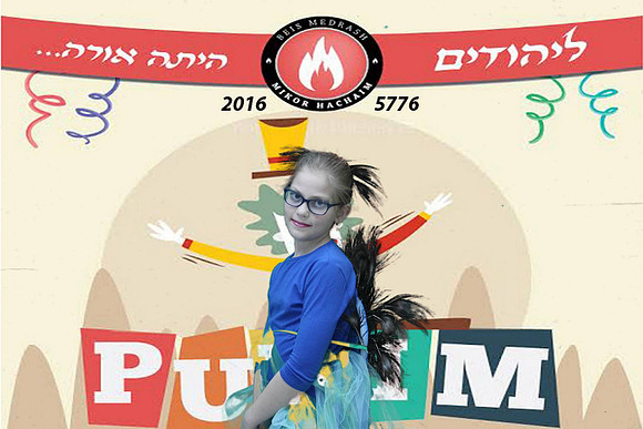 PurimMikorHaChaim-A091