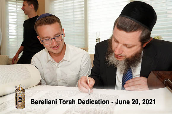 BerelianiTorah-B33