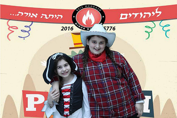 PurimMikorHaChaim-A132