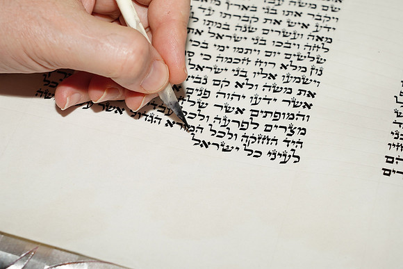 VeitzenerKollelTorah-A035