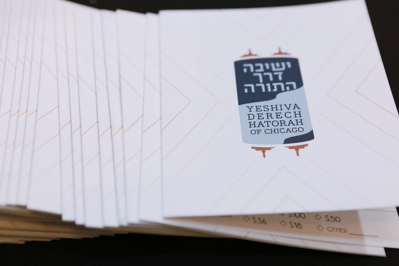 YeshivasDerechHaTorah-A03