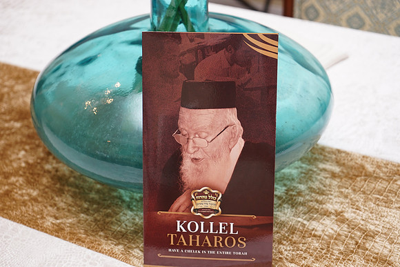KollelTaharosReception-A05