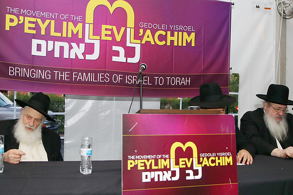 LevLAchim-B47