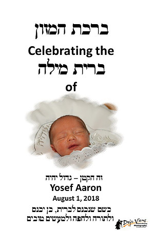 Bentcher-Yosef Aaron