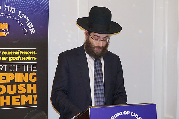 Adopt-a-Kollel-Chi2017-51