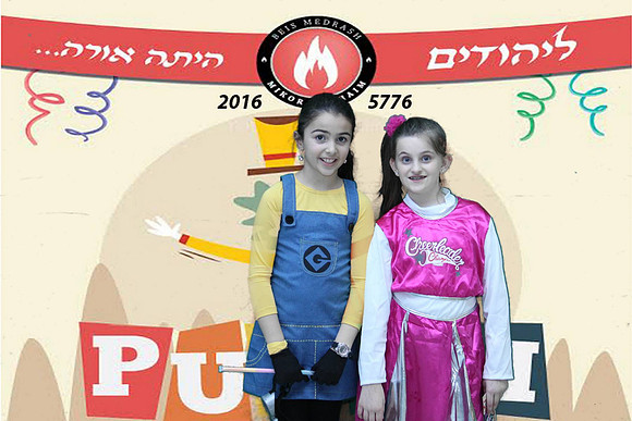 PurimMikorHaChaim-A073